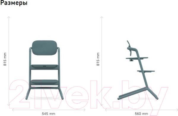 Изображение товара Стульчик для кормления Cybex Lemo Set 3 в 1 (Suede Grey)
