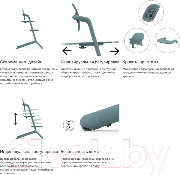 Изображение товара Стульчик для кормления Cybex Lemo Set 3 в 1 (Suede Grey)