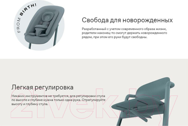 Изображение товара Стульчик для кормления Cybex Lemo Set 3 в 1 (Suede Grey)