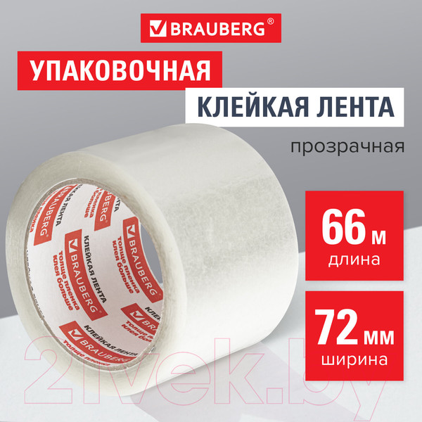 Изображение товара Скотч Brauberg 440077