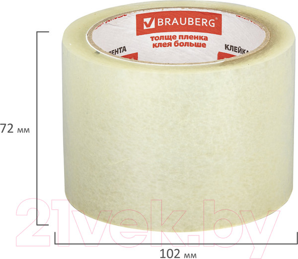 Изображение товара Скотч Brauberg 440077