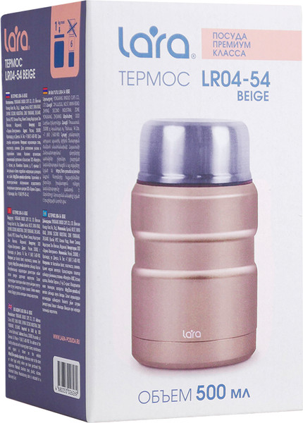 Изображение товара Термос для еды Lara LR04-54 (бежевый)