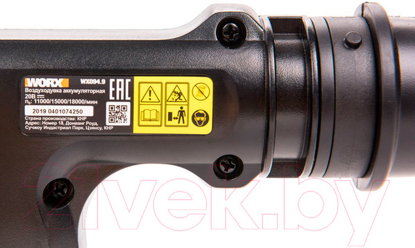 Изображение товара Воздуходувка аккумуляторная Worx WX094.9