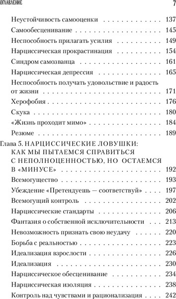 Изображение товара Книга Бомбора Хрупкие люди, мягкая обложка (Пирумова Юлия)