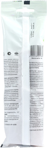 Изображение товара Лакомство для собак TiTBiT Dental 3 в 1 с облепихой для крупных пород / 25864 (95г)