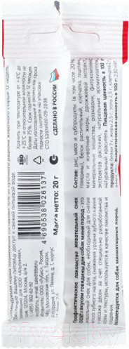 Изображение товара Лакомство для собак TiTBiT Dent Жевательный снек со вк. говядины для мини пород / 26137