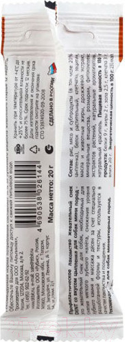 Изображение товара Лакомство для собак TiTBiT Dent Жевательный снек со вк. цыпленка для мини пород / 26144