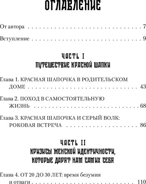 Изображение товара Книга Бомбора Все дороги ведут к себе, мягкая обложка (Пирумова Юлия)