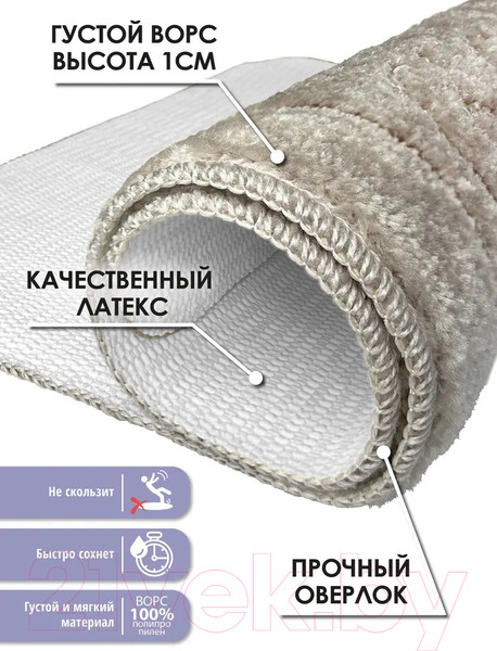 Изображение товара Коврик для туалета Shahintex РР 60x80 001 / 836765 (фламинго 77)