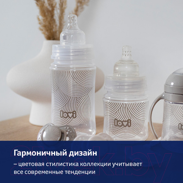 Изображение товара Набор бутылочек для кормления Lovi Harmony / 0346 (120мл, 250мл)