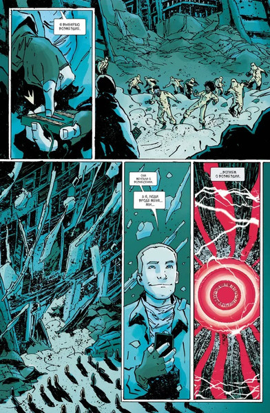 Изображение товара Комикс Комильфо Judas Priest. Вопия о возмездии твердая обложка (Клайд Ник)