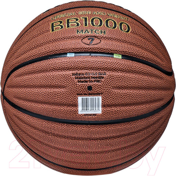 Изображение товара Баскетбольный мяч Atemi BB1000N (размер 7)