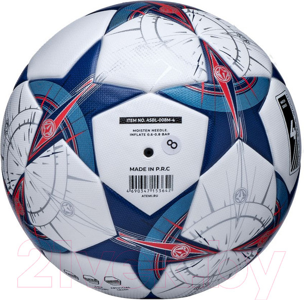 Изображение товара Футбольный мяч Atemi Stellar-2.1 (размер 4)