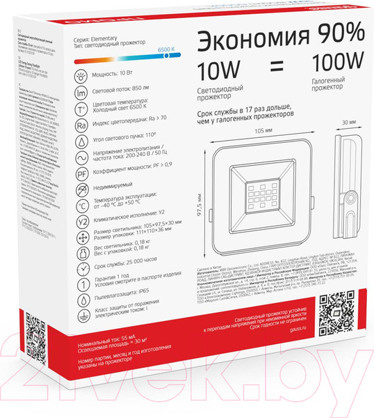 Изображение товара Прожектор Gauss Elementary / 613100310P