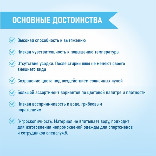 Изображение товара Швейные нитки Sentex 100% полиэстр 50/2 5000 ярдов 1328 (1шт)