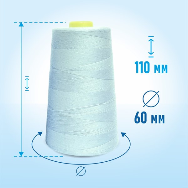 Изображение товара Швейные нитки Sentex 100% полиэстр 50/2 5000 ярдов 1328 (1шт)