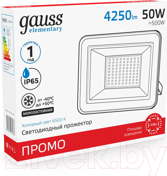Изображение товара Прожектор Gauss Elementary / 613100350P
