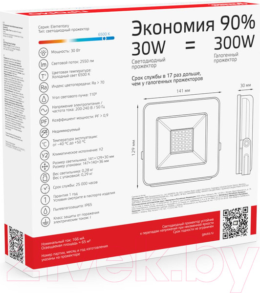Изображение товара Прожектор Gauss Elementary / 613100330P