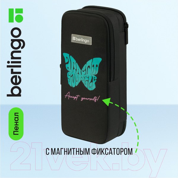 Изображение товара Пенал Berlingo Butterfly / BR-PM-040401