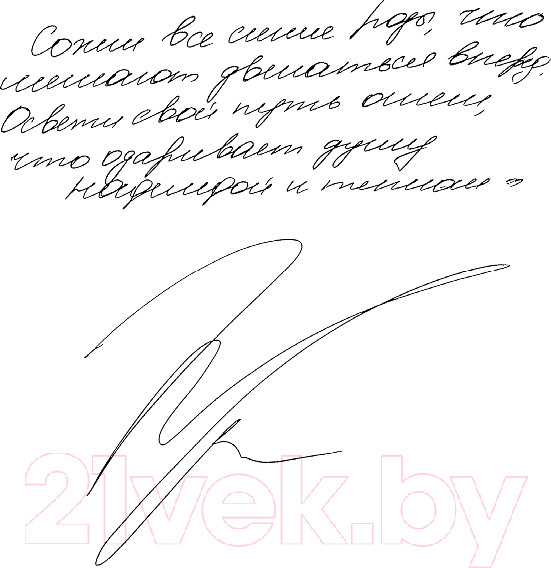 Изображение товара Книга Like Book Песнопение бога / 9785041962470 (Харос Р.)