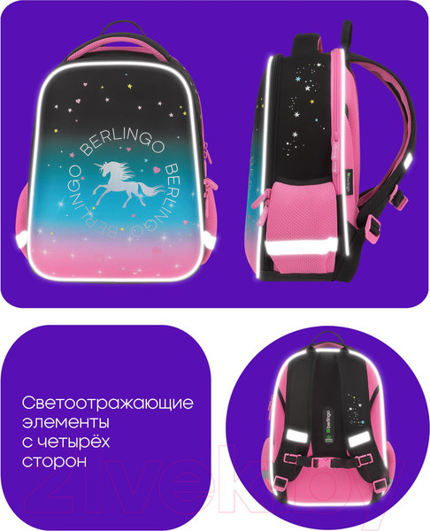 Изображение товара Школьный рюкзак Berlingo Expert Mini. Perfect / RU-EXM-1018