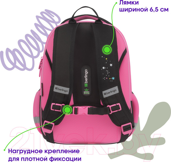 Изображение товара Школьный рюкзак Berlingo Expert Mini. Perfect / RU-EXM-1018