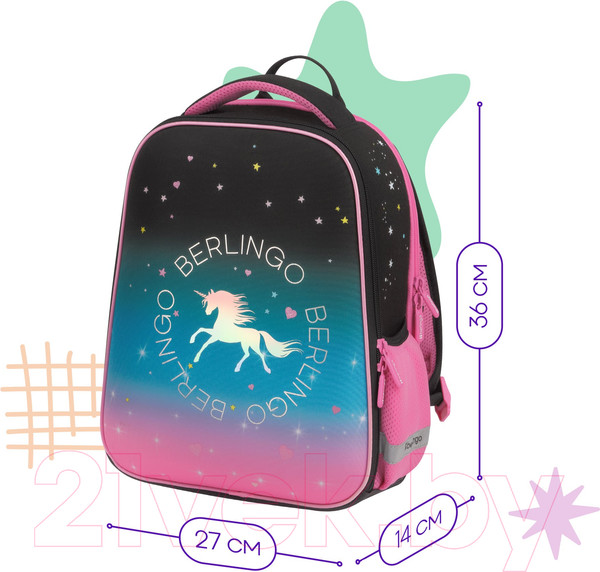 Изображение товара Школьный рюкзак Berlingo Expert Mini. Perfect / RU-EXM-1018