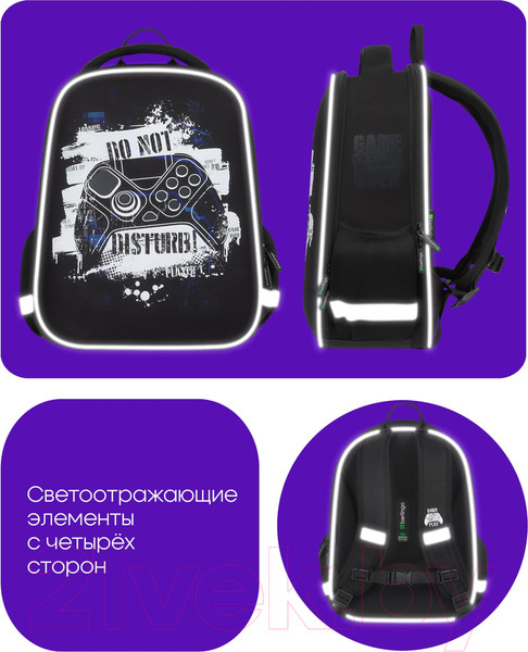 Изображение товара Школьный рюкзак Berlingo Expert Mini. Do Not Disturb / RU-EXM-1021