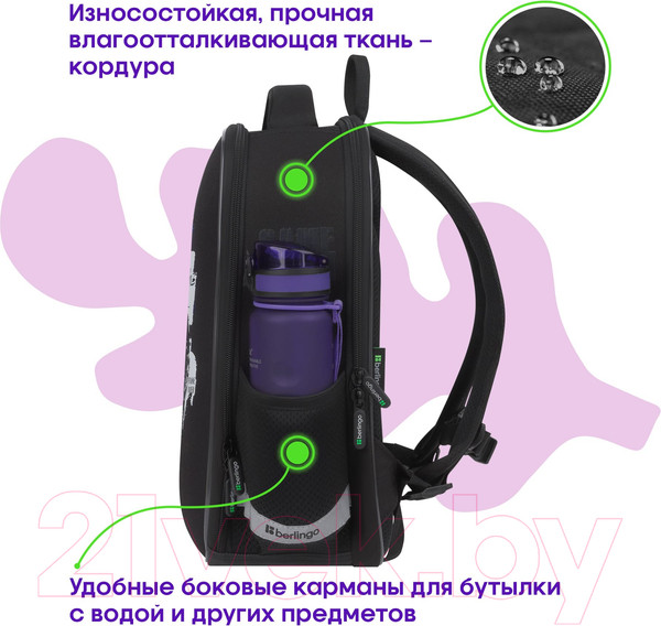 Изображение товара Школьный рюкзак Berlingo Expert Mini. Do Not Disturb / RU-EXM-1021