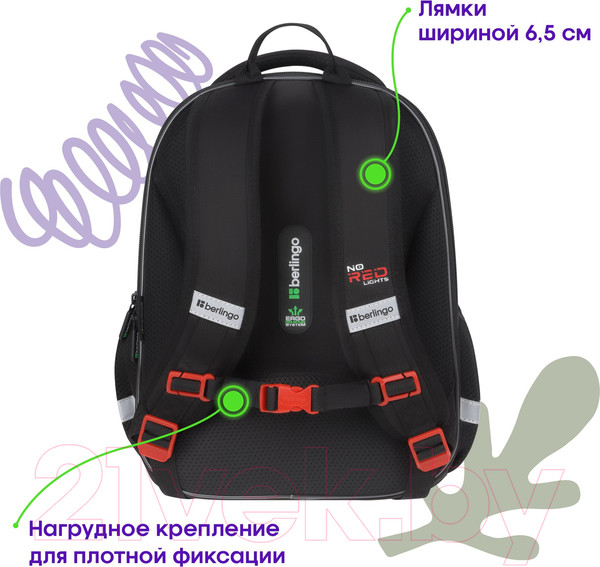 Изображение товара Школьный рюкзак Berlingo Expert Mini. No Red Lights / RU-EXM-1022