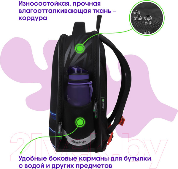 Изображение товара Школьный рюкзак Berlingo Expert Mini. No Red Lights / RU-EXM-1022