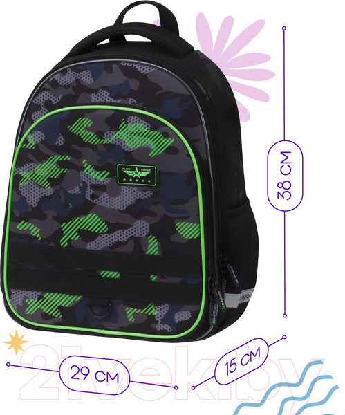 Изображение товара Школьный рюкзак Berlingo Expert Plus. Black And Green / RU-EXPL-10013