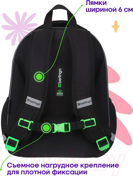 Изображение товара Школьный рюкзак Berlingo Expert Plus. Black And Green / RU-EXPL-10013