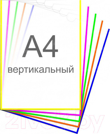 Изображение товара Информационный карман Stendy 10001 (фиолетовый)