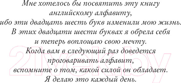 Изображение товара Книга Эксмо The Miles Club. Тристан Майлз / 9785041624941 (Свон Т. Л.)