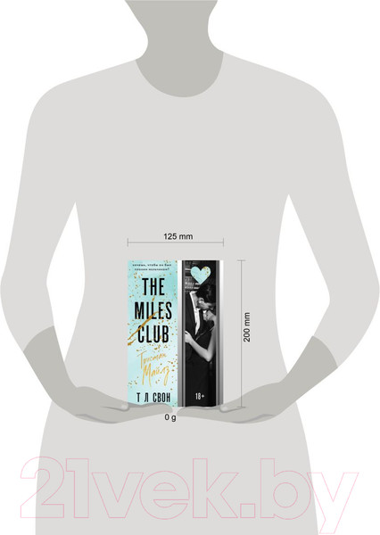Изображение товара Книга Эксмо The Miles Club. Тристан Майлз / 9785041624941 (Свон Т. Л.)
