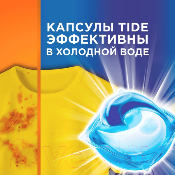 Изображение товара Капсулы для стирки Tide Color (35x16.8г)