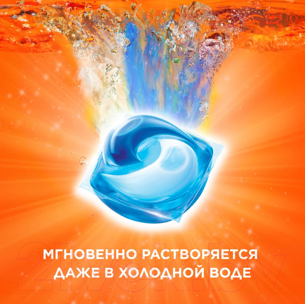 Изображение товара Капсулы для стирки Tide Color (35x16.8г)