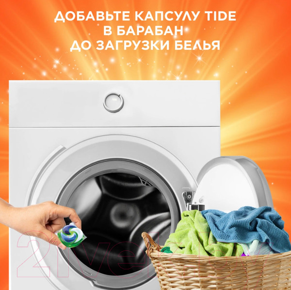 Изображение товара Капсулы для стирки Tide Color (35x16.8г)
