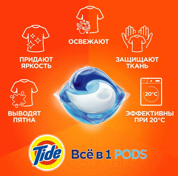 Изображение товара Капсулы для стирки Tide Color (35x16.8г)