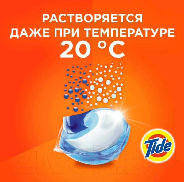 Изображение товара Капсулы для стирки Tide Color (35x16.8г)