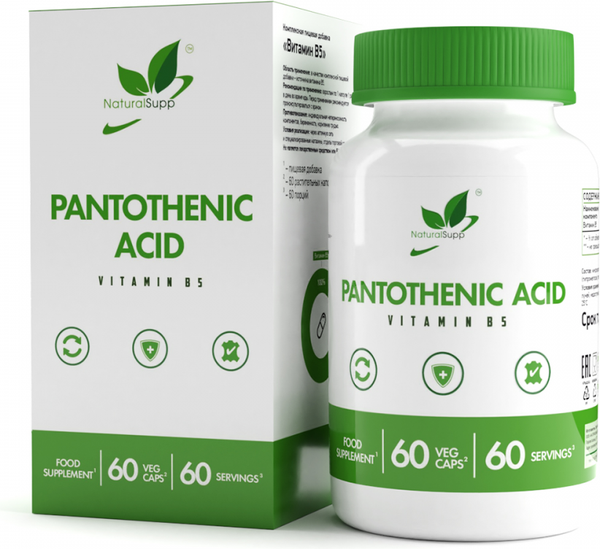 Изображение товара Витамин NaturalSupp Pantothenic Acid Vegan Витамин B5 веган 15мл (60капсул)