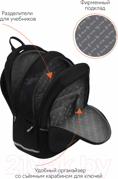 Изображение товара Школьный рюкзак Forst F-Cute. Car / FT-RS-102408