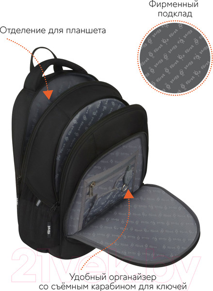 Изображение товара Школьный рюкзак Forst F-Junior. Be yourself / FT-RM-082402