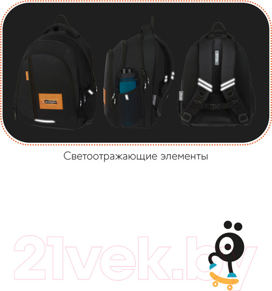 Изображение товара Школьный рюкзак Forst F-Junior. Be yourself / FT-RM-082402