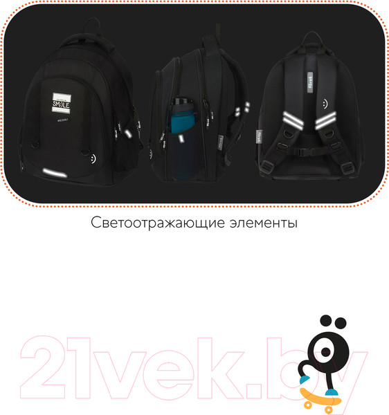 Изображение товара Школьный рюкзак Forst F-Junior. You Make Me Smile / FT-RM-082403