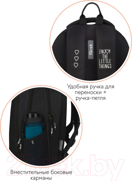 Изображение товара Школьный рюкзак Forst F-Junior. Enjoy / FT-RM-082409