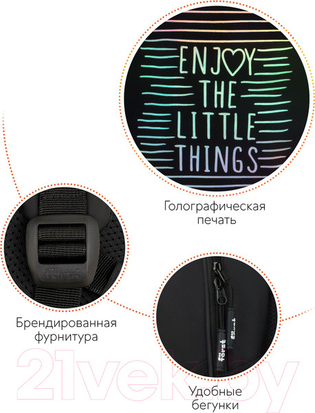 Изображение товара Школьный рюкзак Forst F-Junior. Enjoy / FT-RM-082409