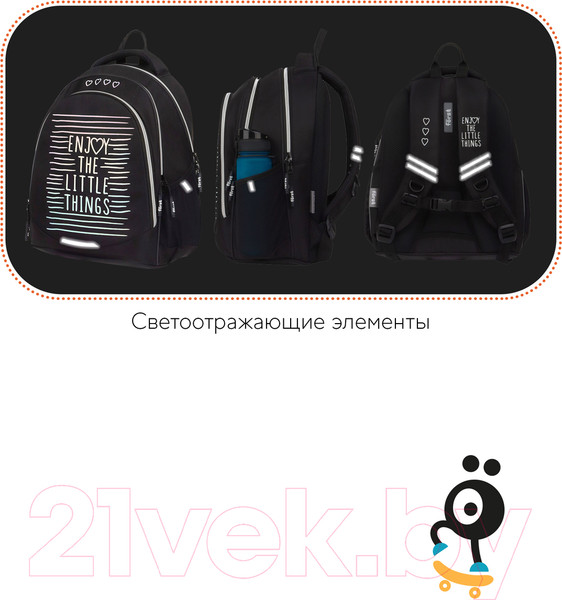 Изображение товара Школьный рюкзак Forst F-Junior. Enjoy / FT-RM-082409