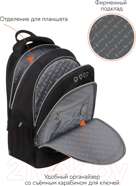 Изображение товара Школьный рюкзак Forst F-Junior. Enjoy / FT-RM-082409